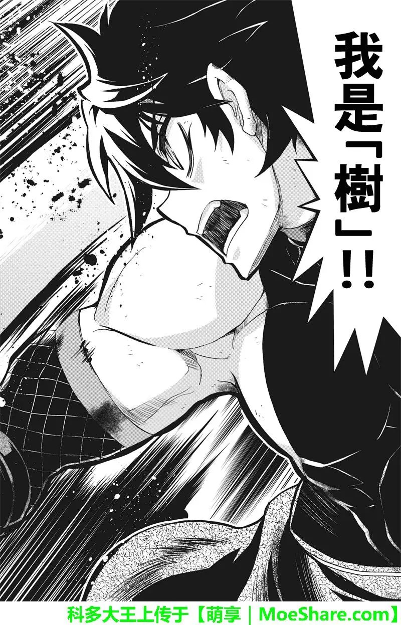 第100回