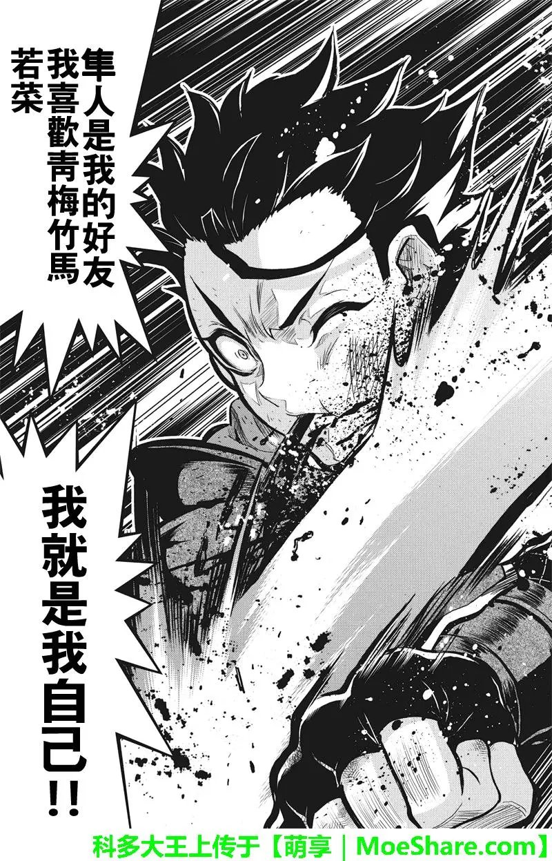 第100回