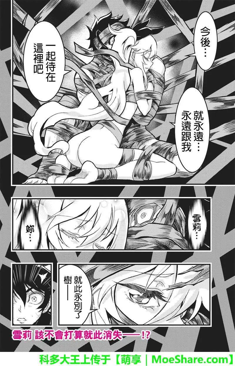第100回