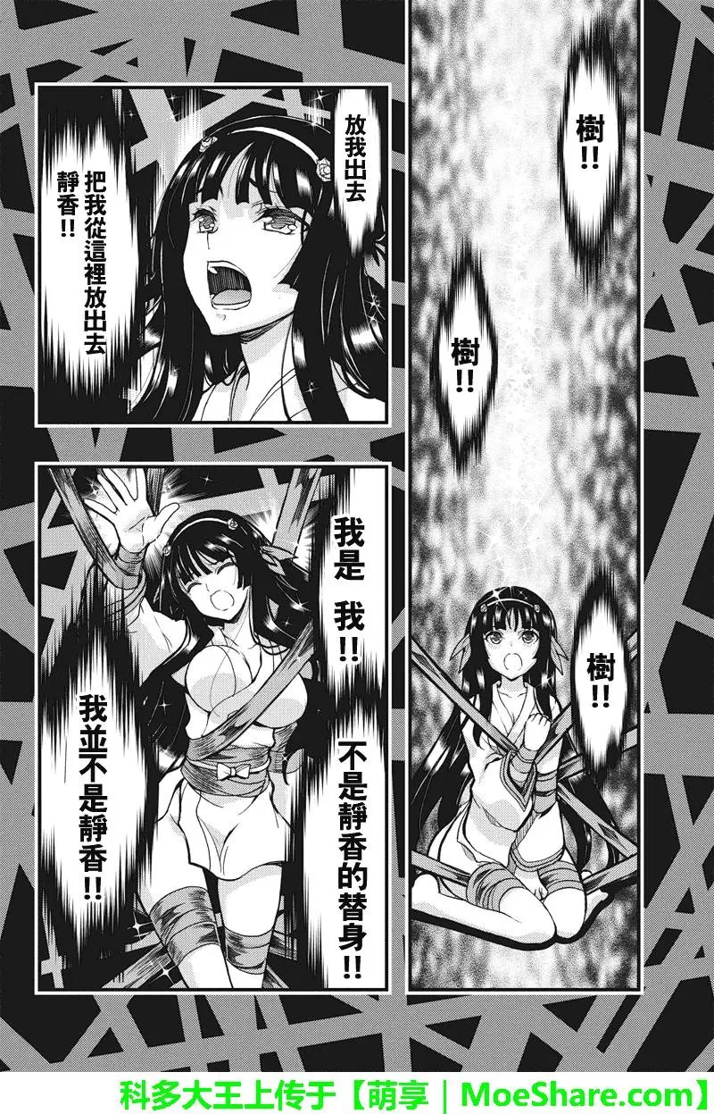 第101回