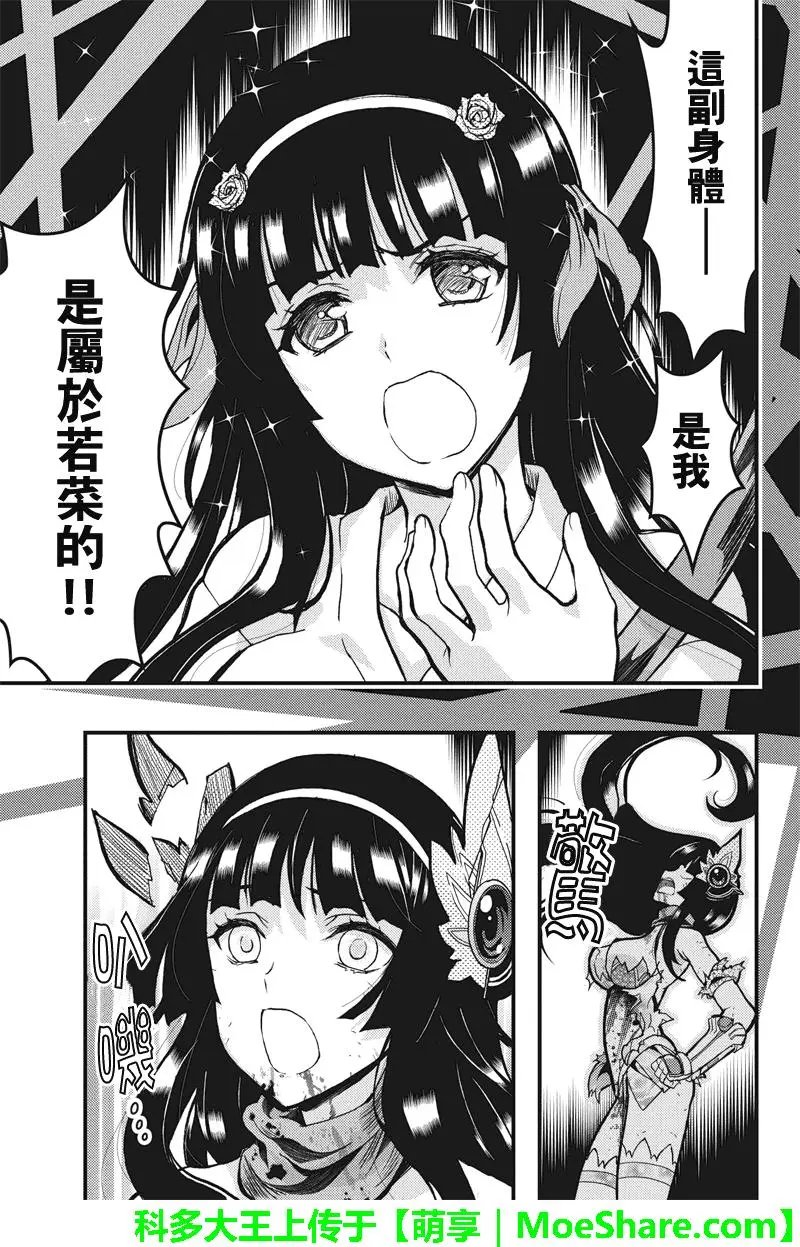 第101回