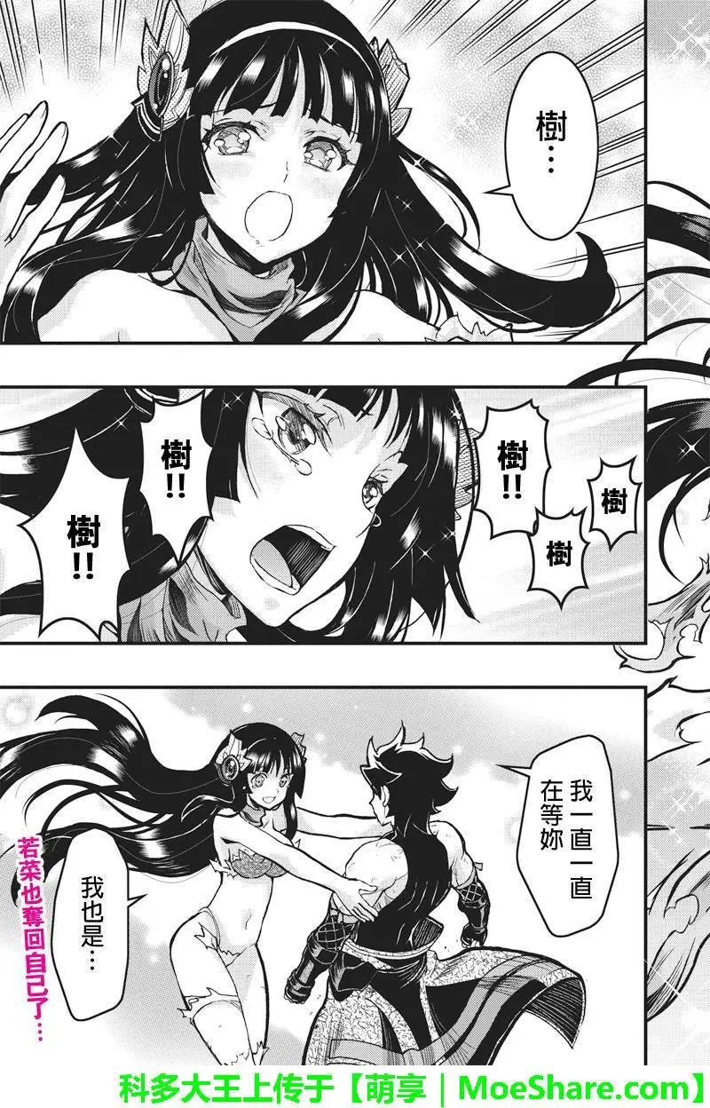 第101回