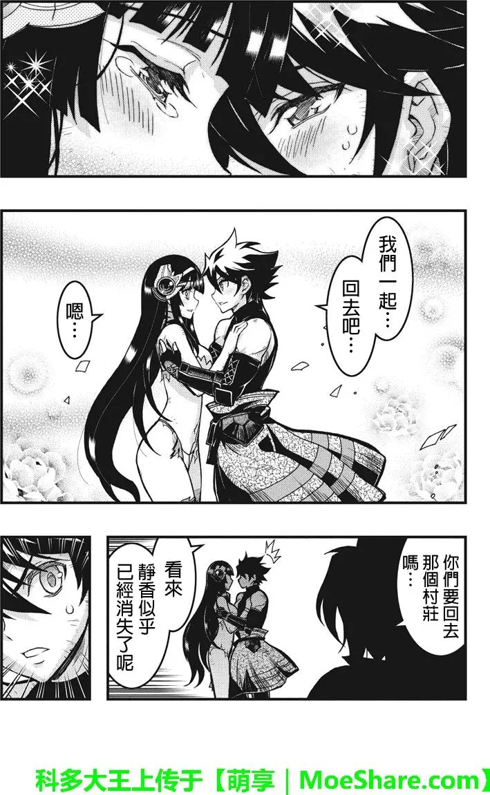 第102回