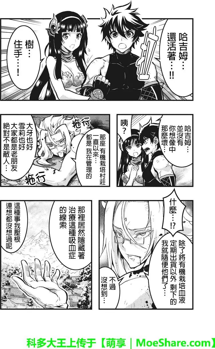 第102回