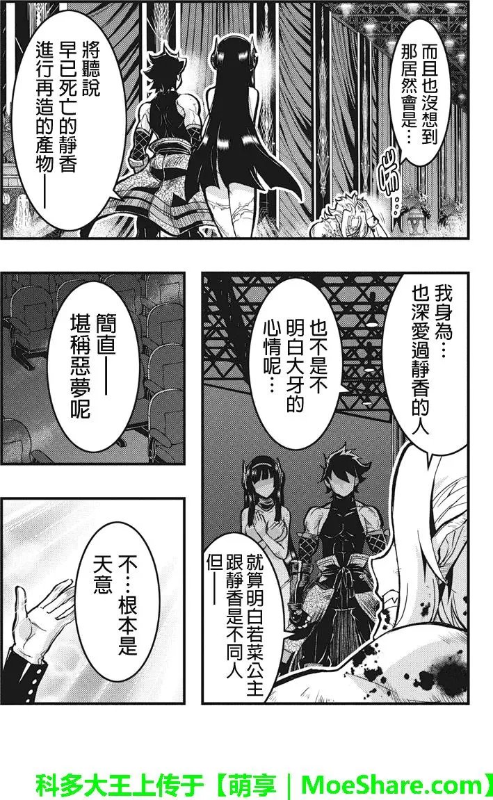 第102回