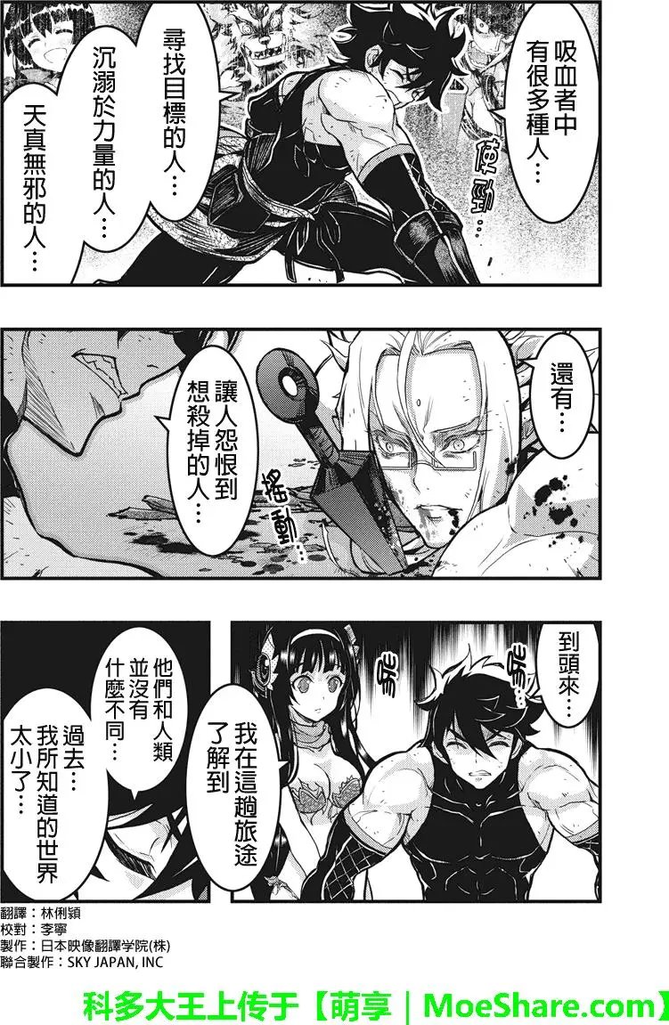 第103回