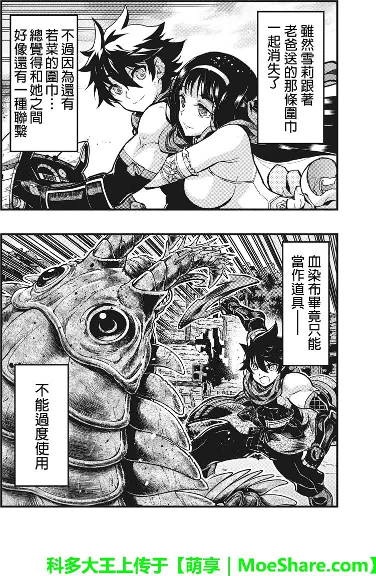 第103回