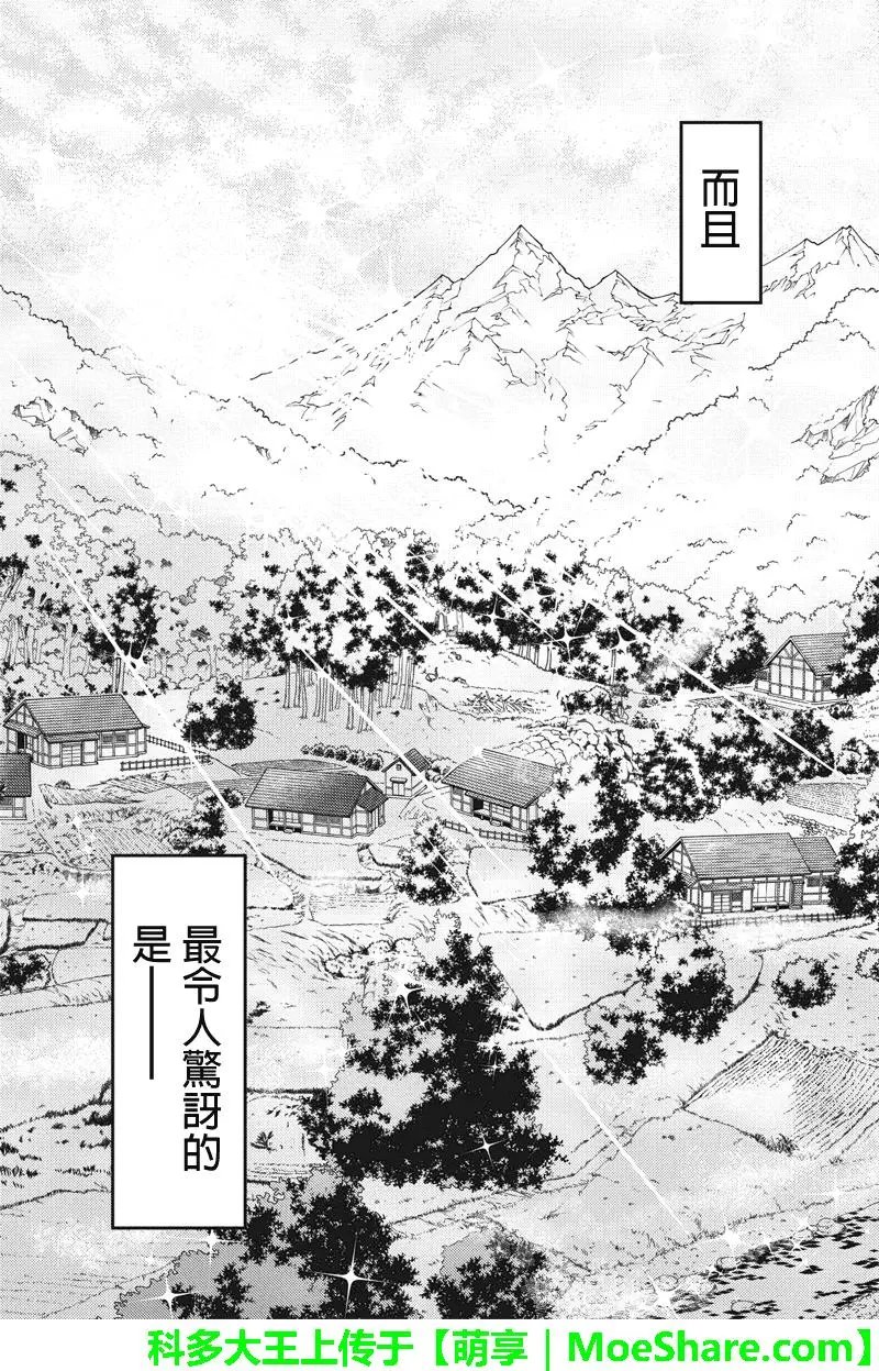 第103回