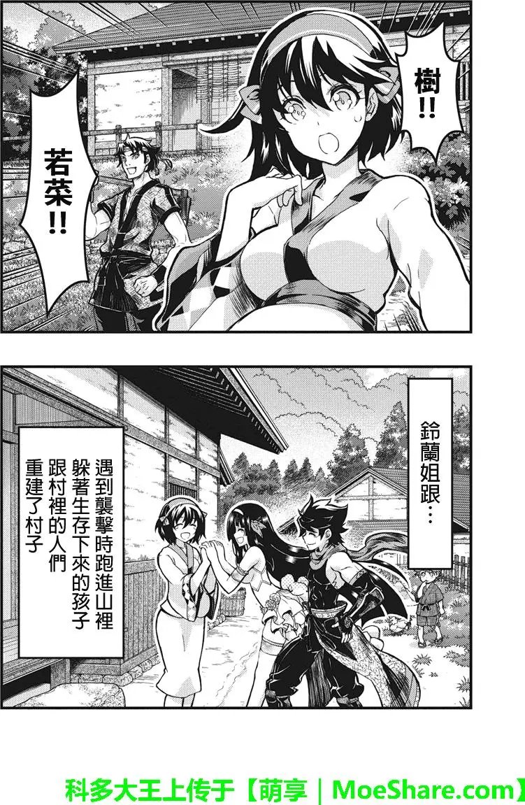 第103回