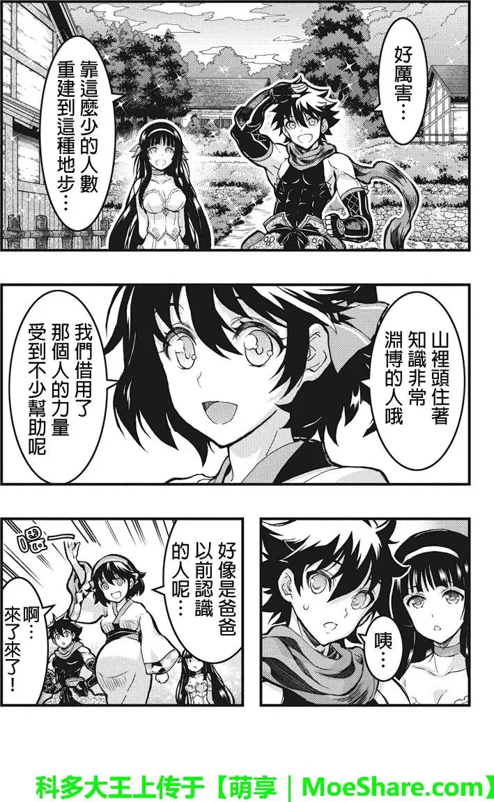 第103回