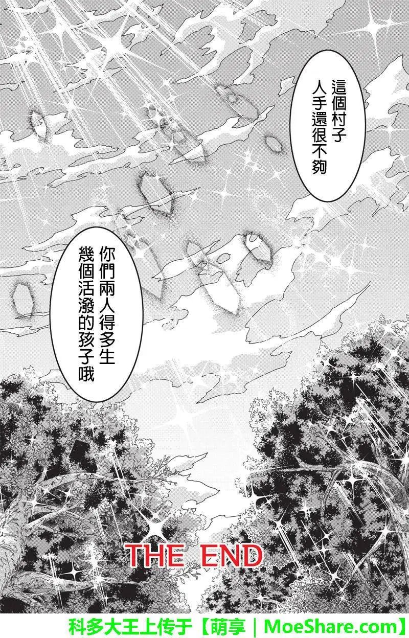第103回