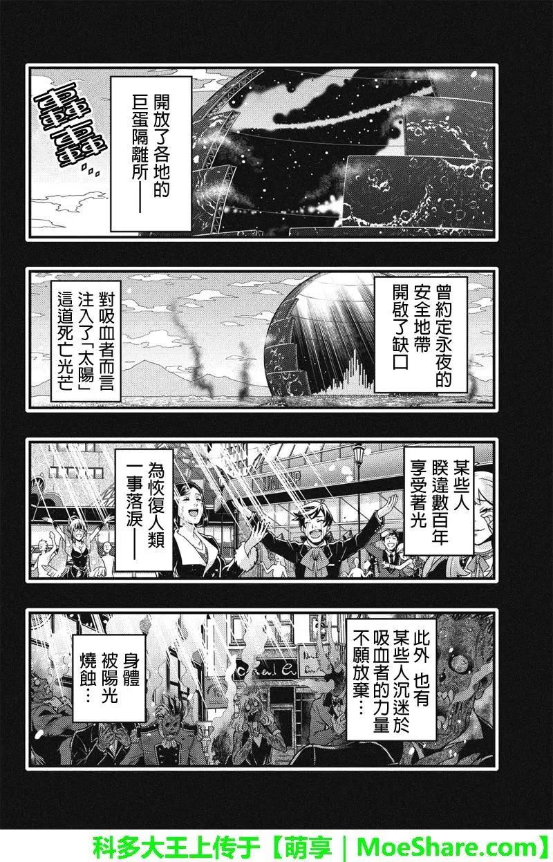 第103回
