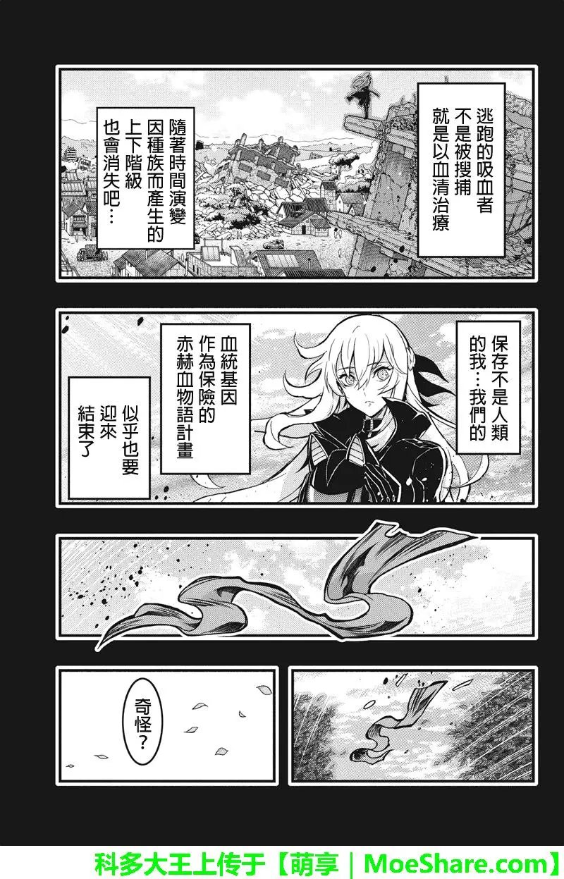 第103回