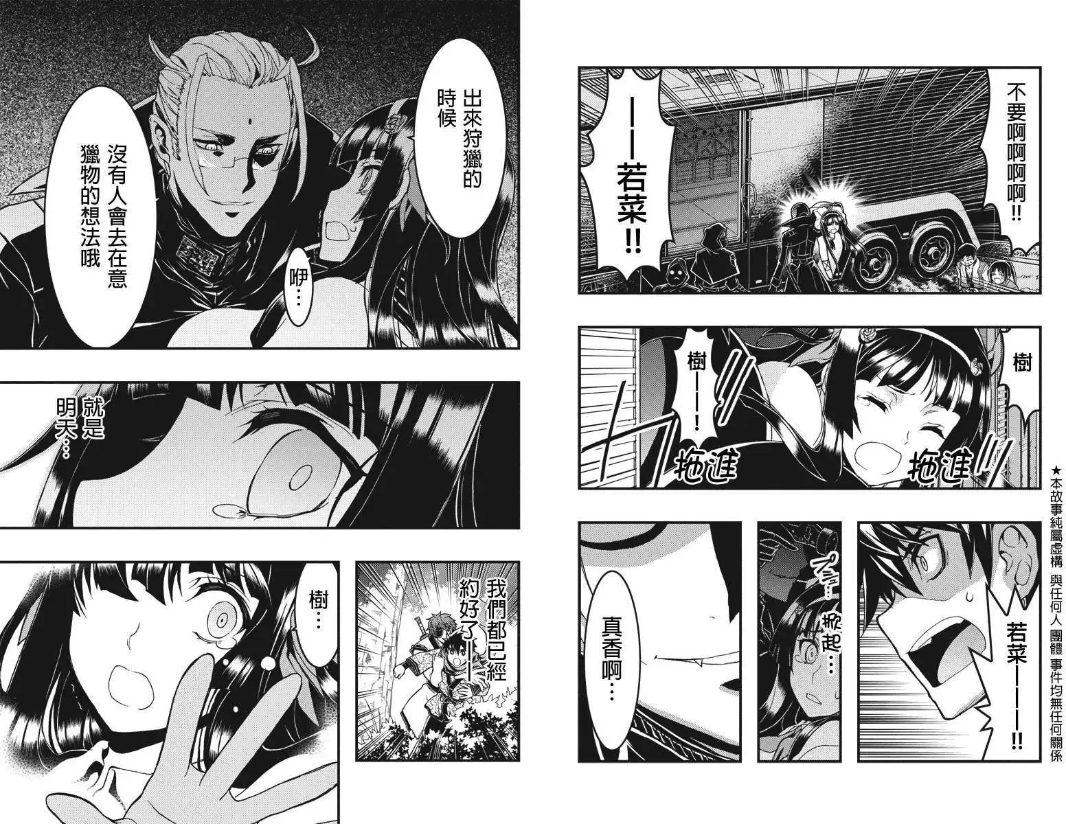 第11回