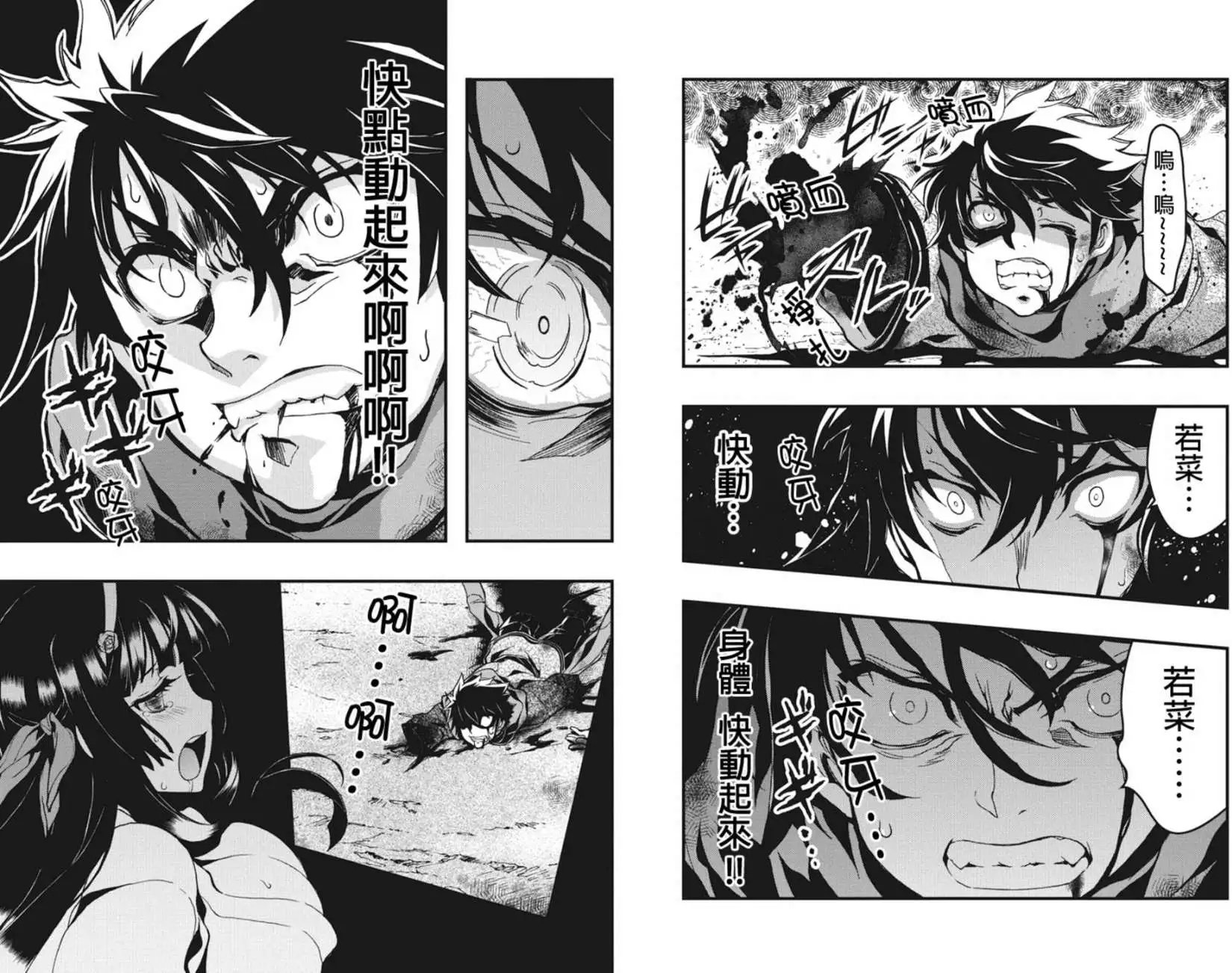 第12回