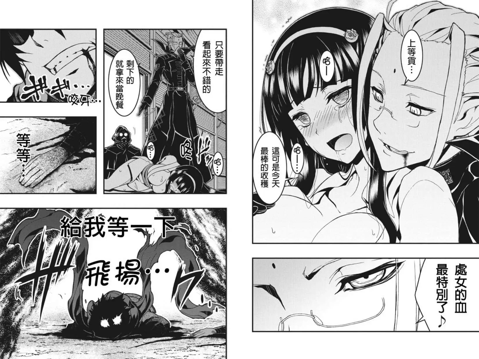 第12回