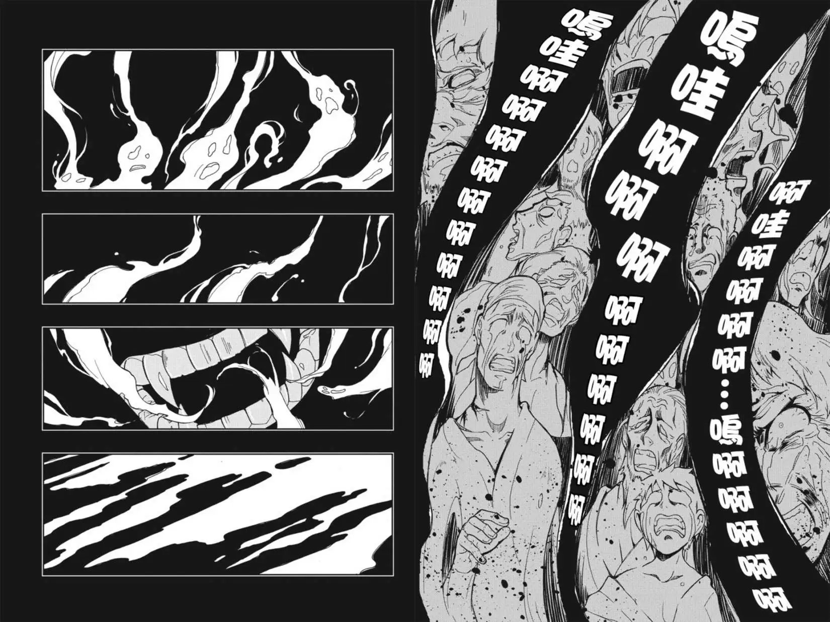 第13回
