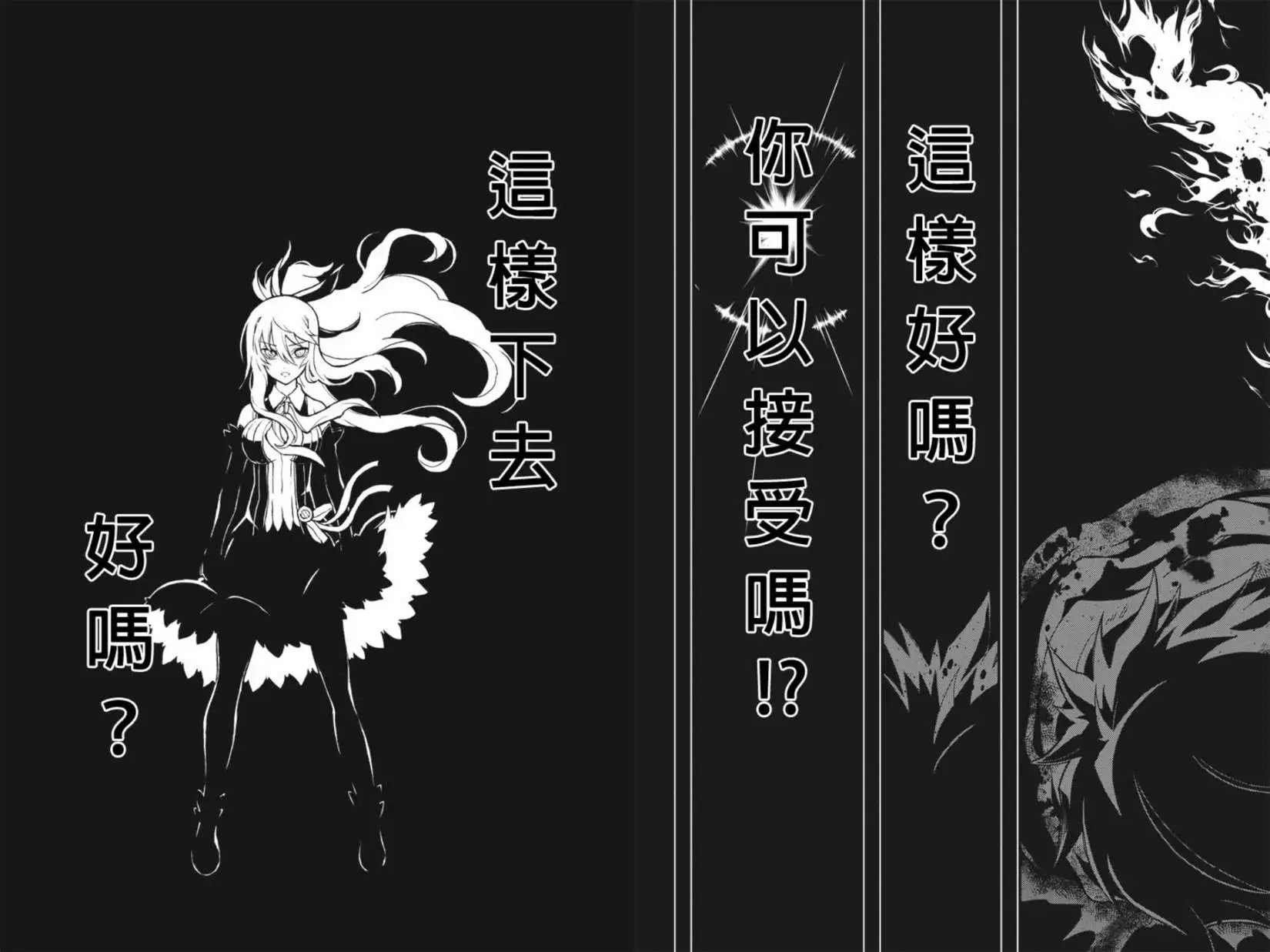 第13回