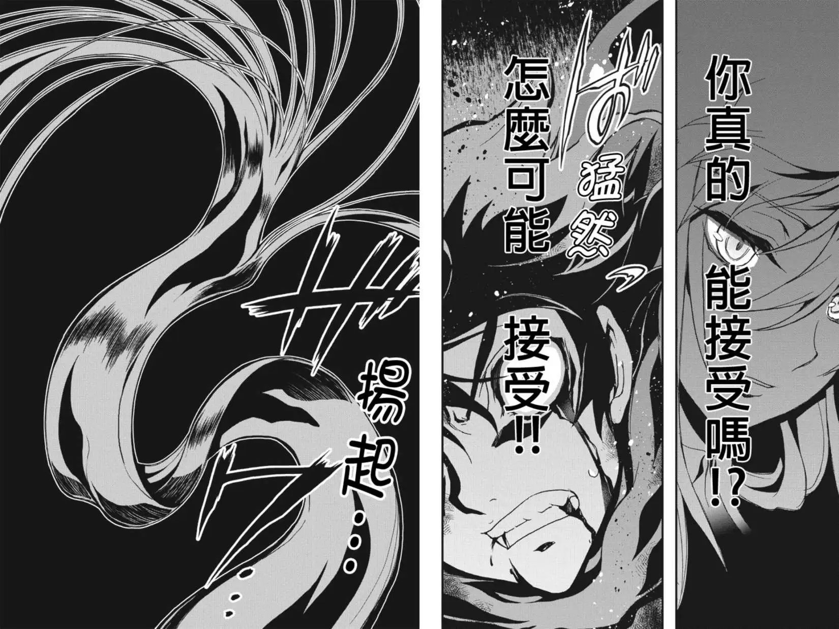 第13回