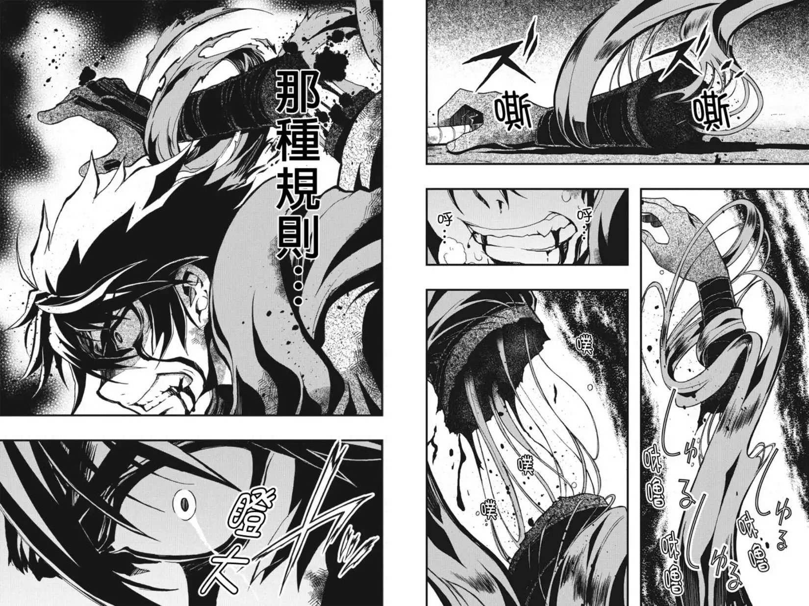 第13回