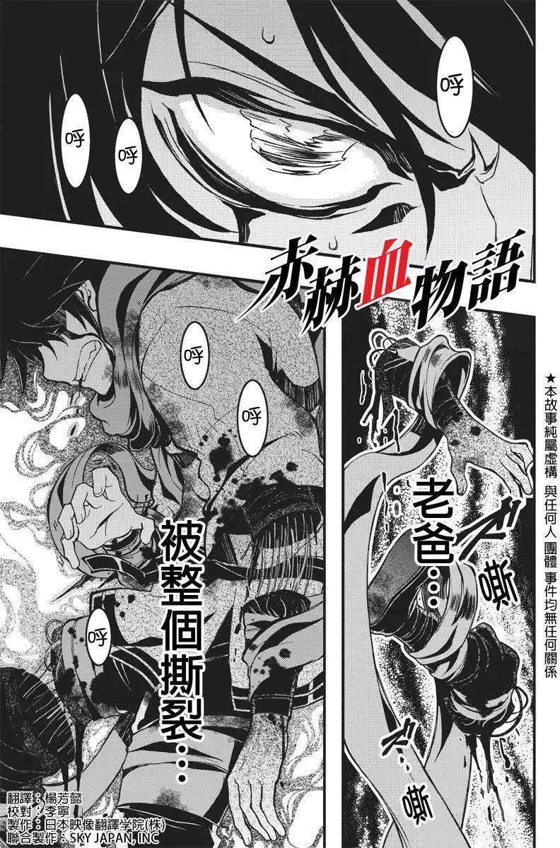 第14回