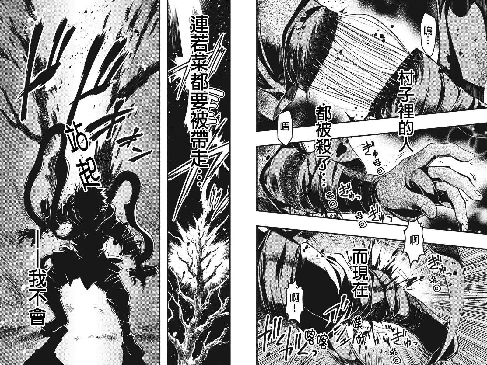 第14回