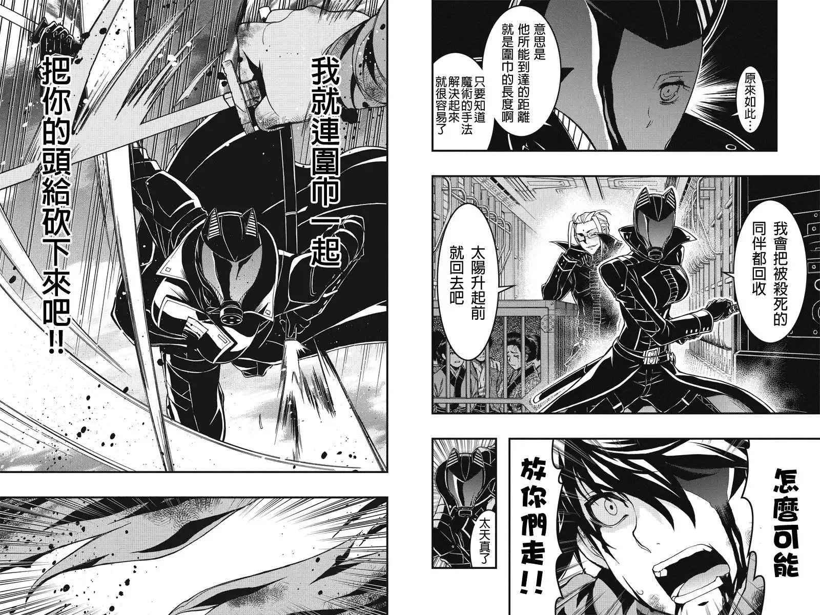 第15回