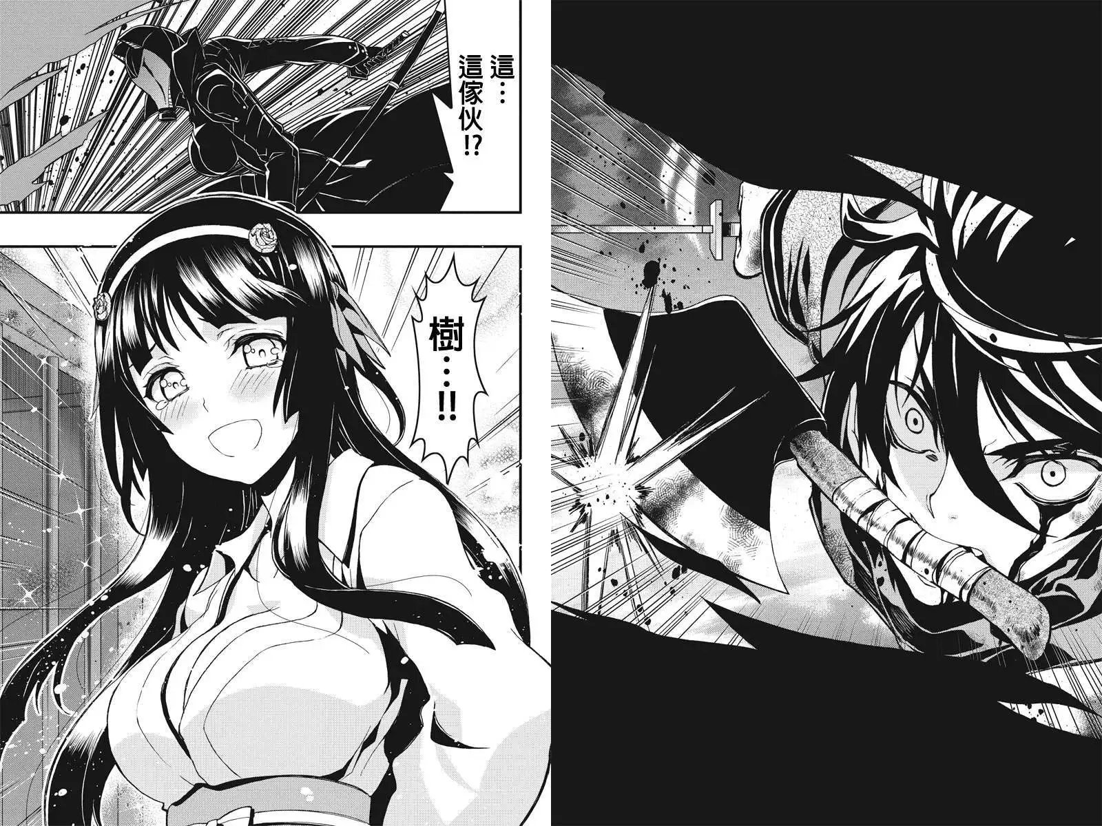 第15回