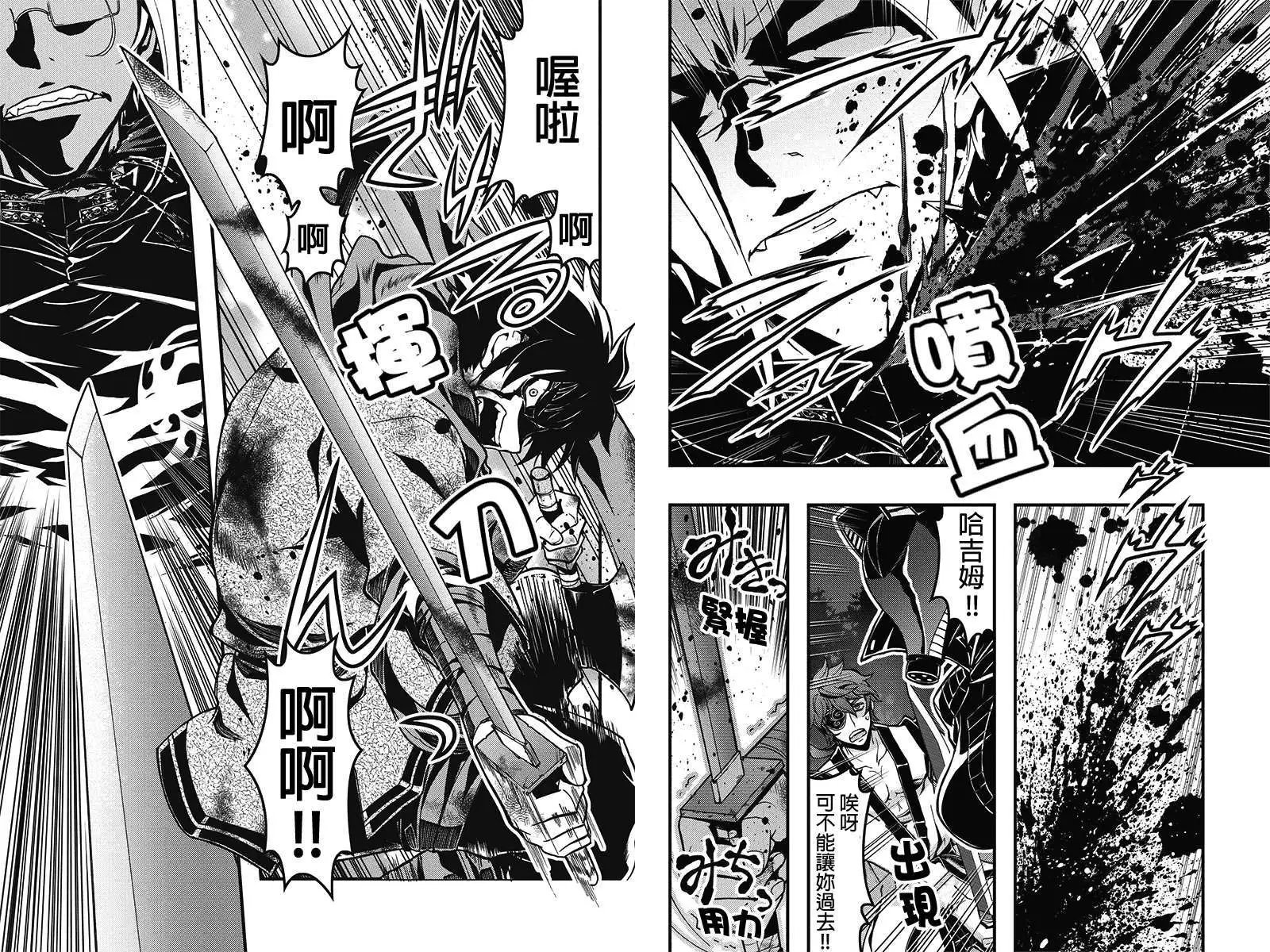 第16回
