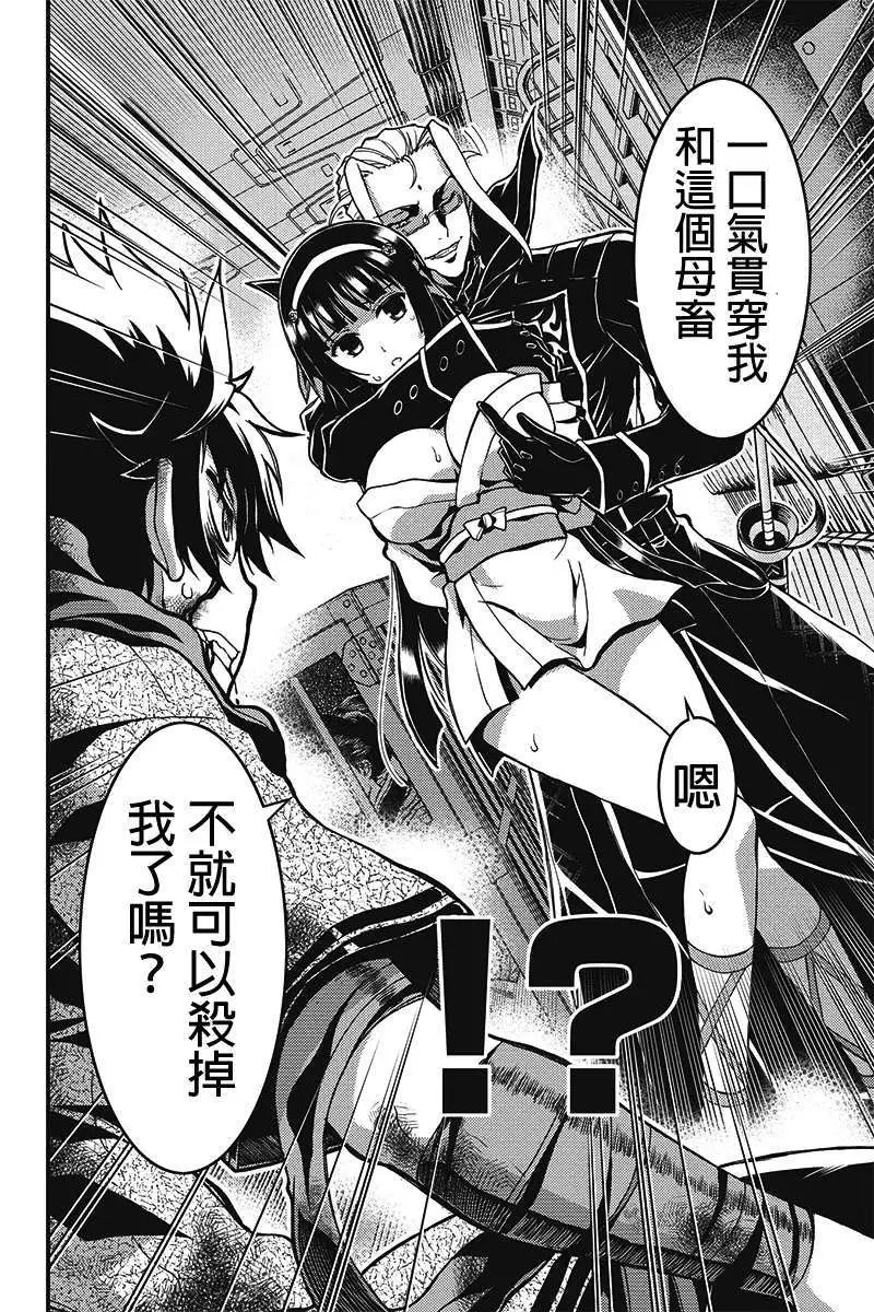 第16回