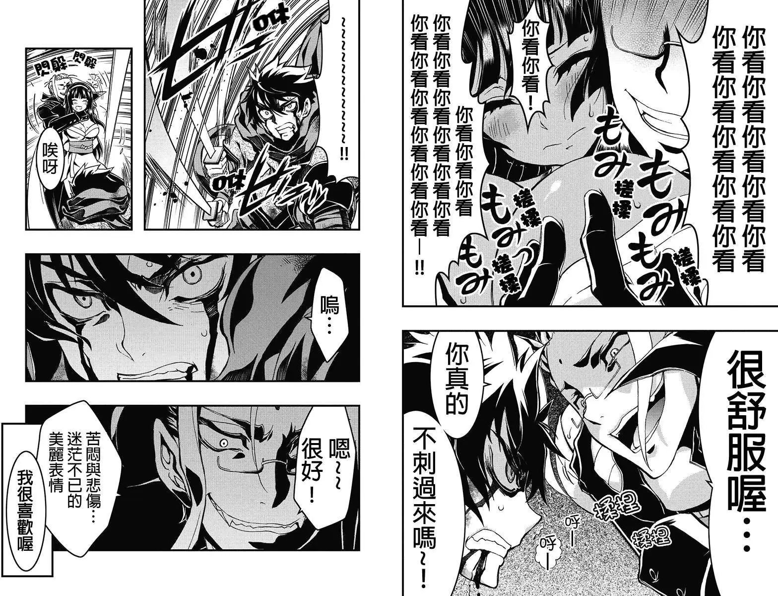第17回