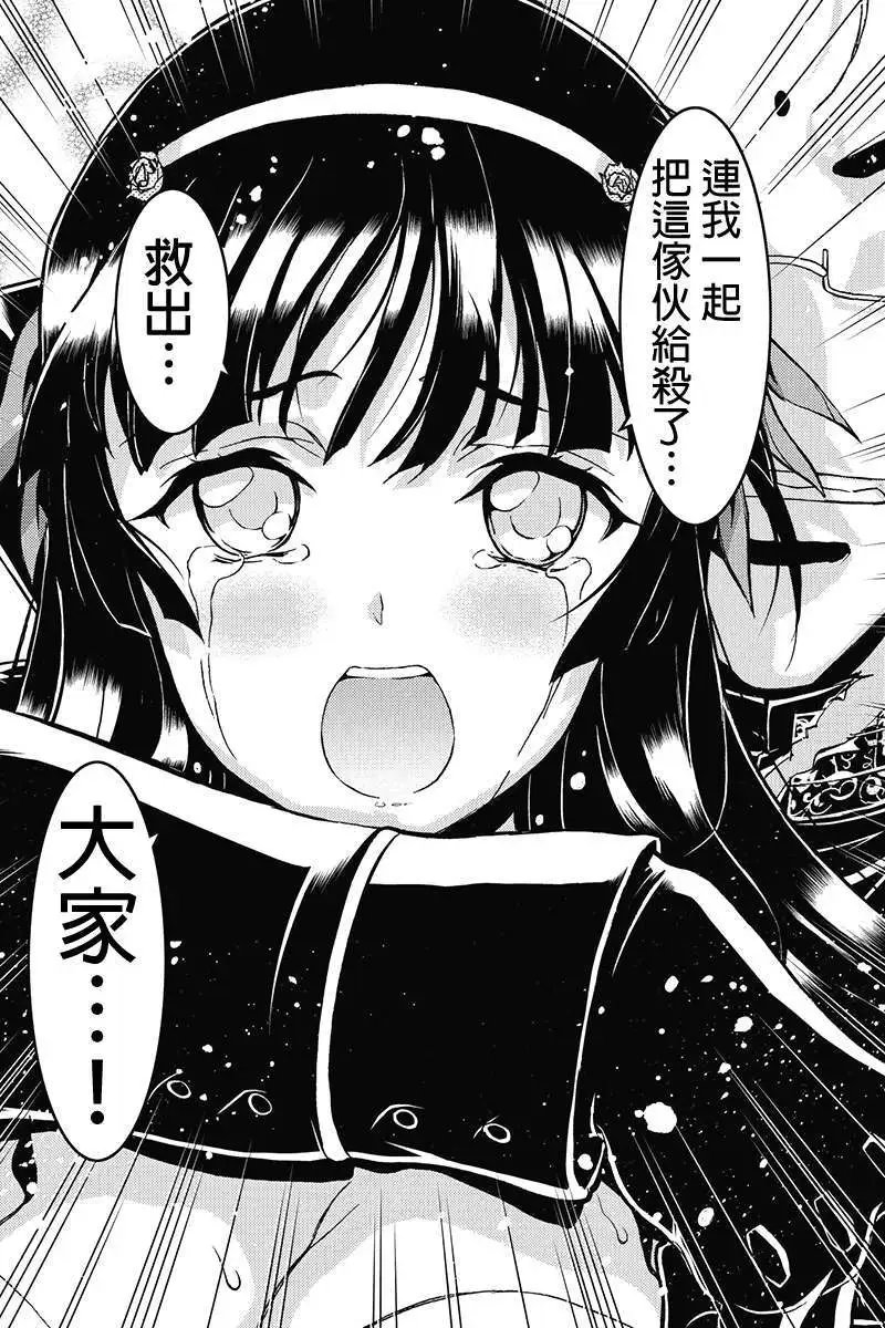 第17回
