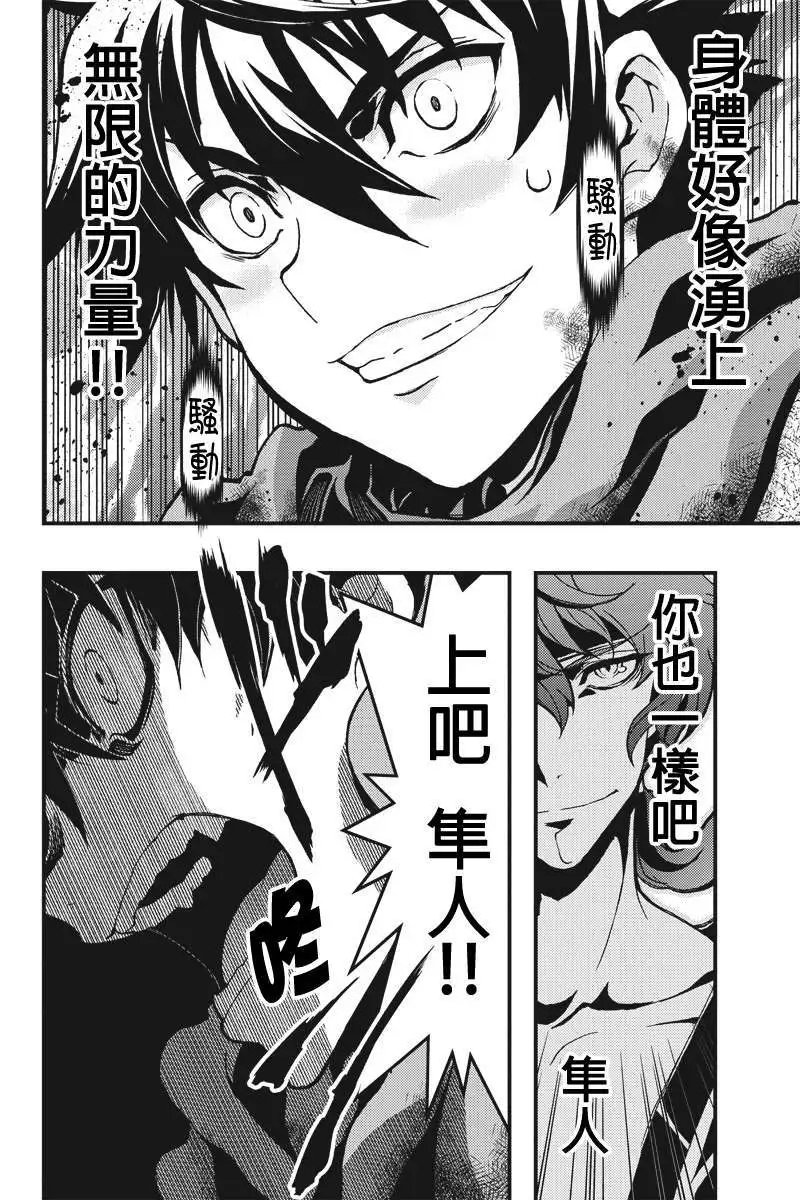 第18回