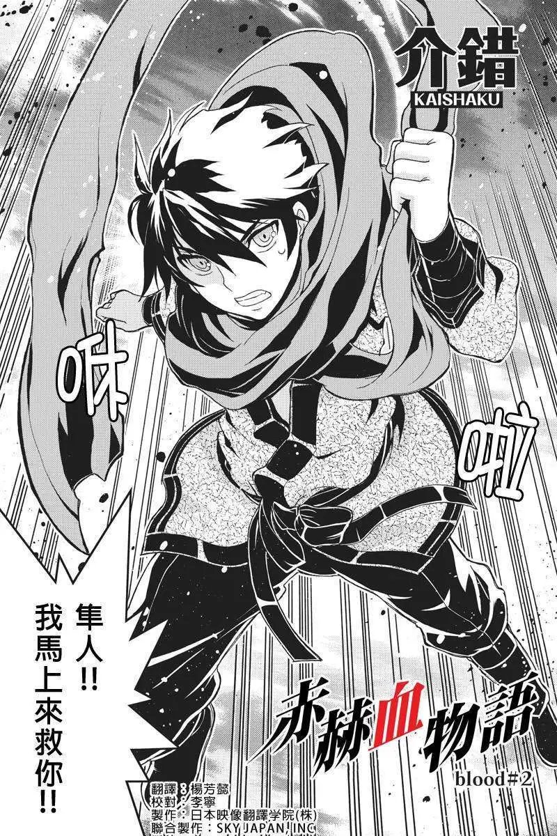 第02回