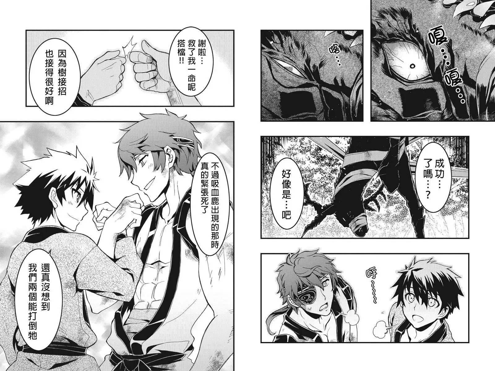 第02回
