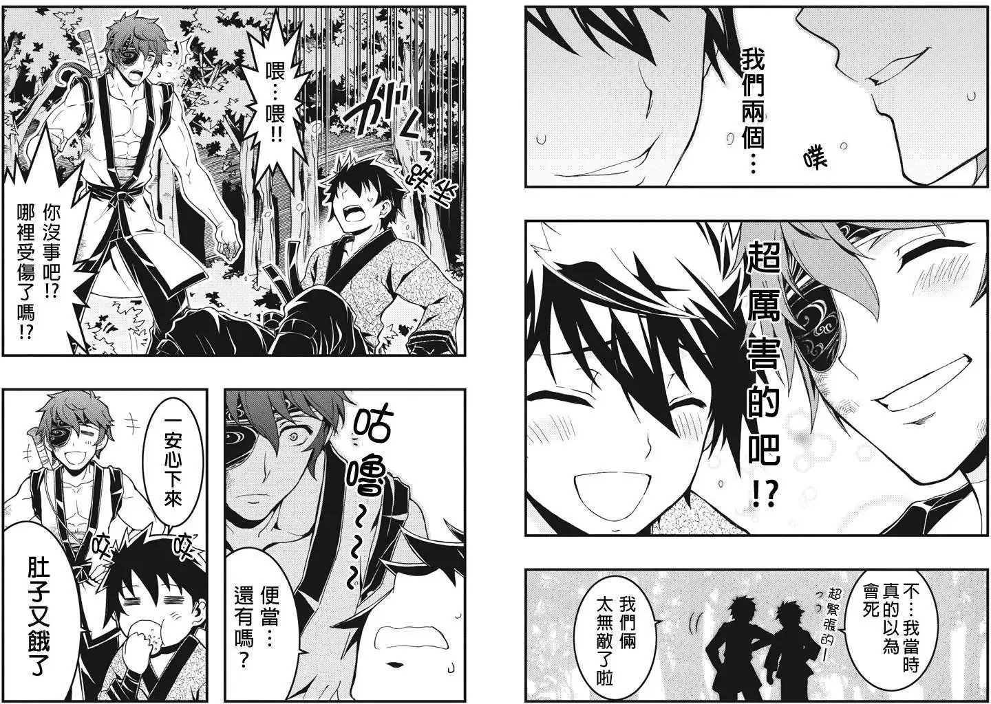 第02回