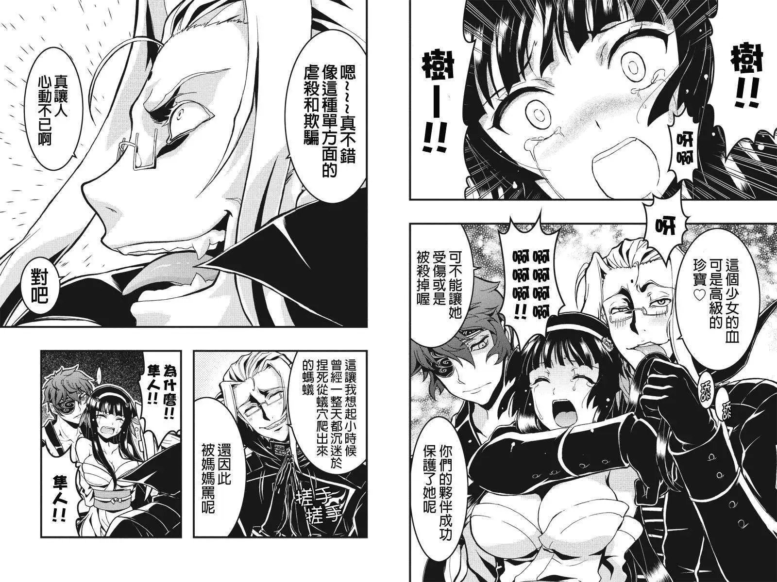 第20回