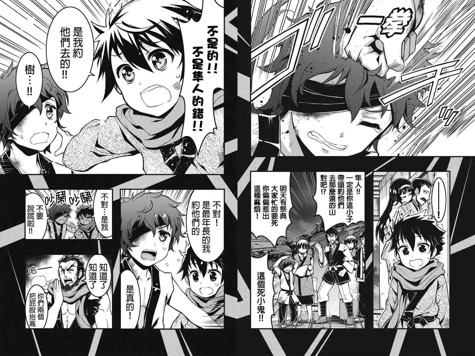 第21回