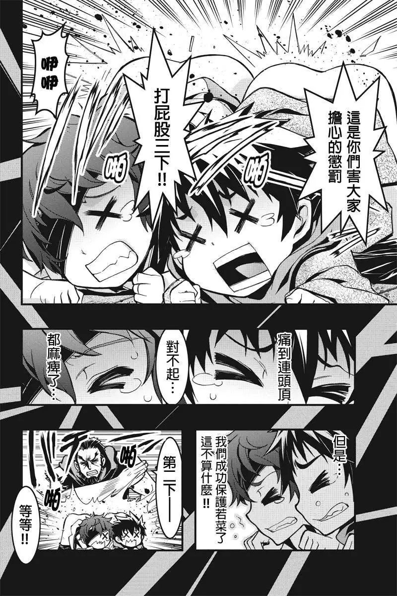 第21回