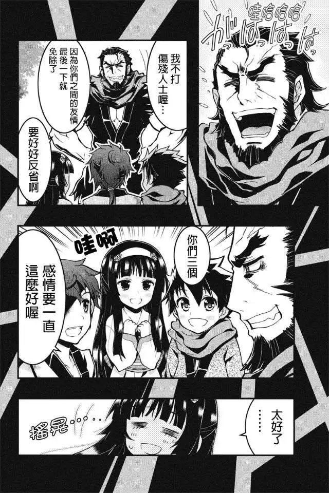 第22回