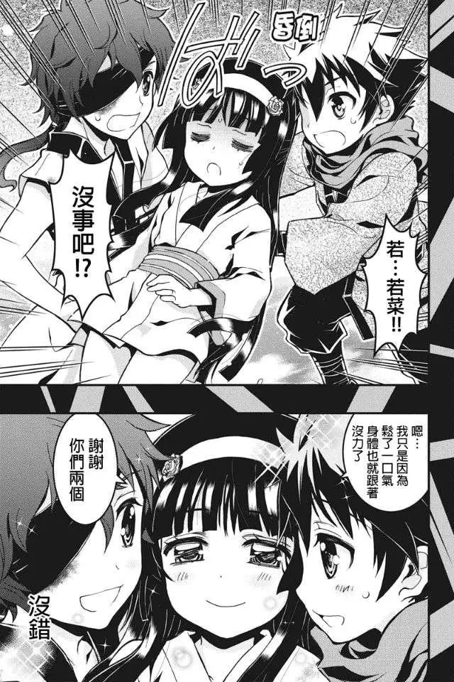 第22回