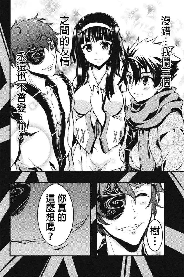 第22回