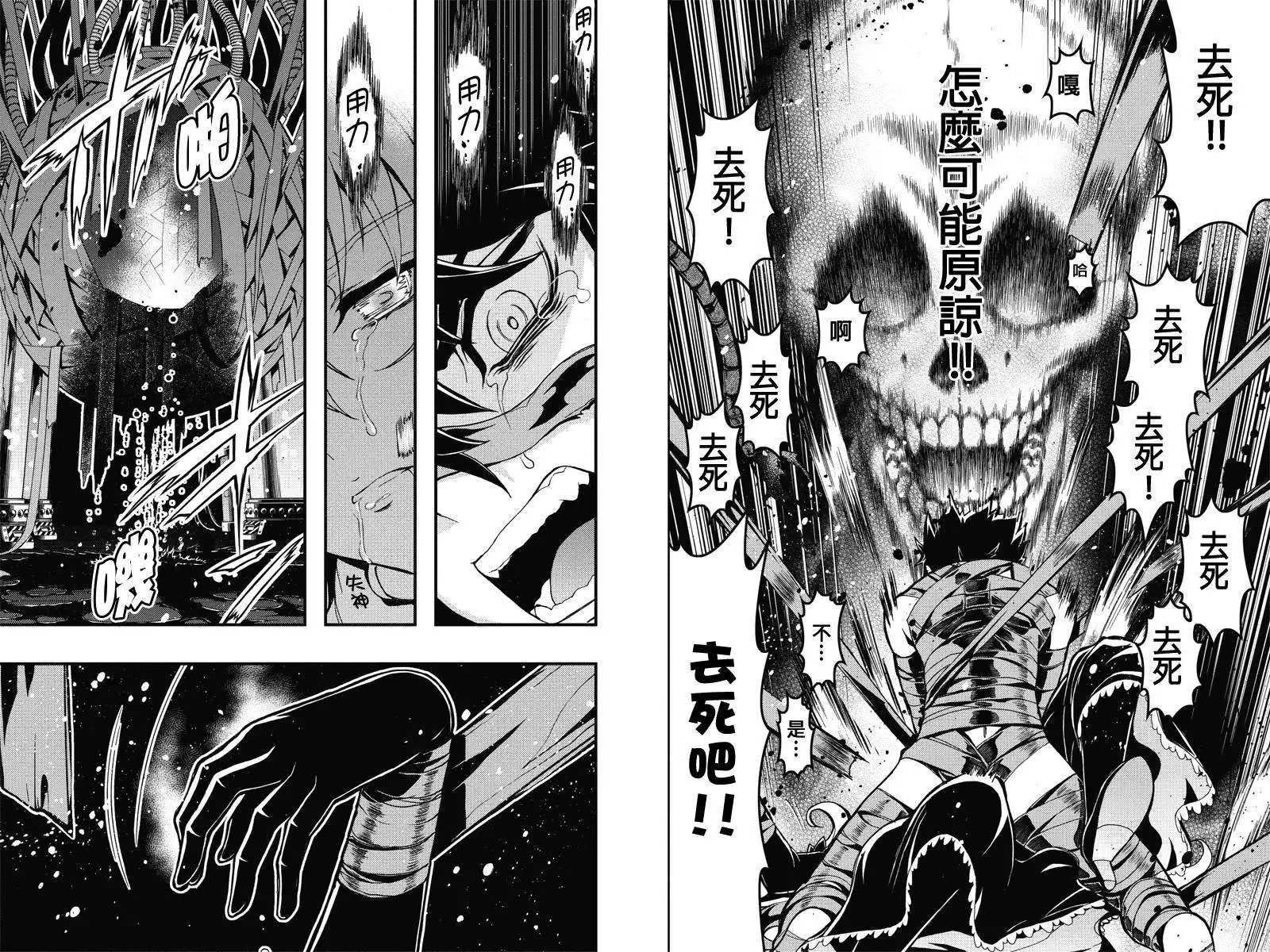 第23回