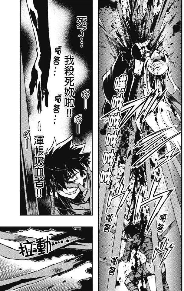 第24回