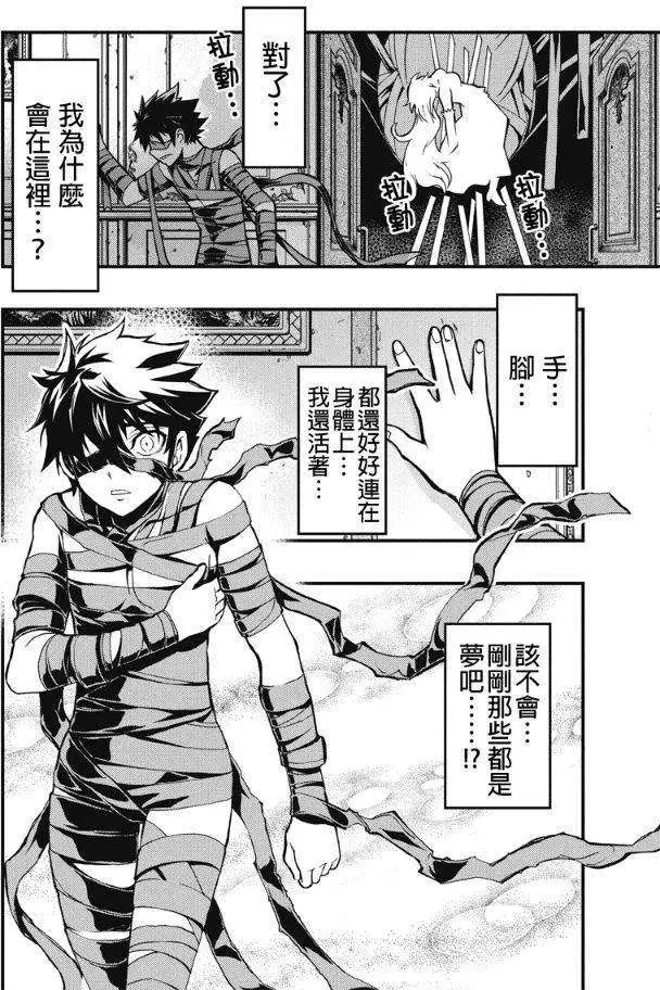 第24回