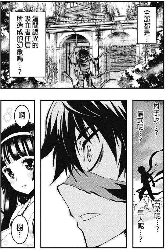 第24回