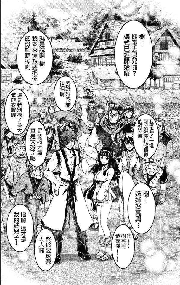 第24回