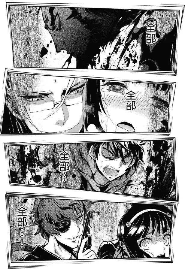 第24回