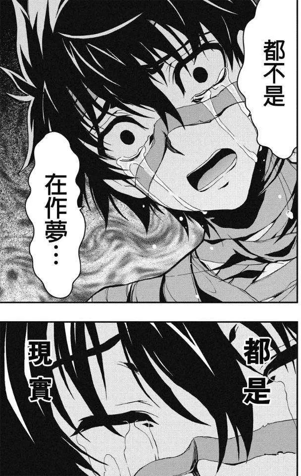 第24回