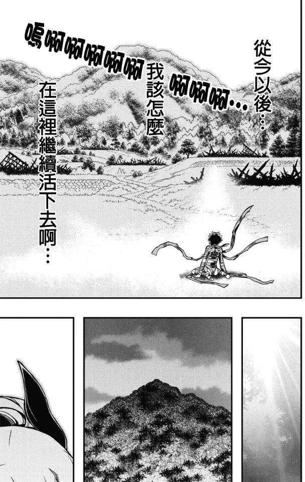 第24回